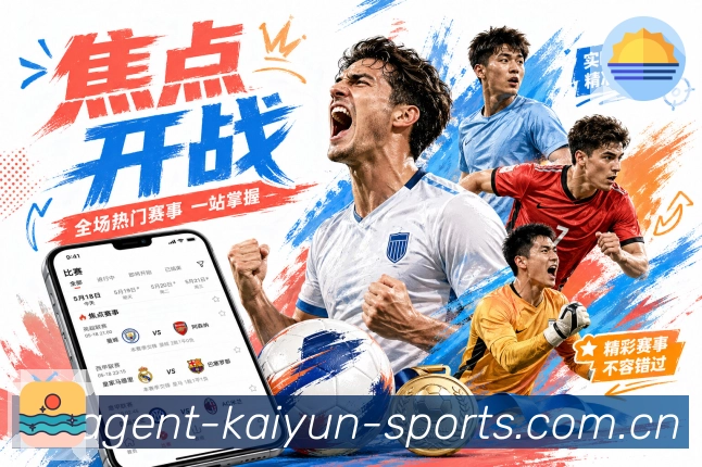 开云APP 封面图